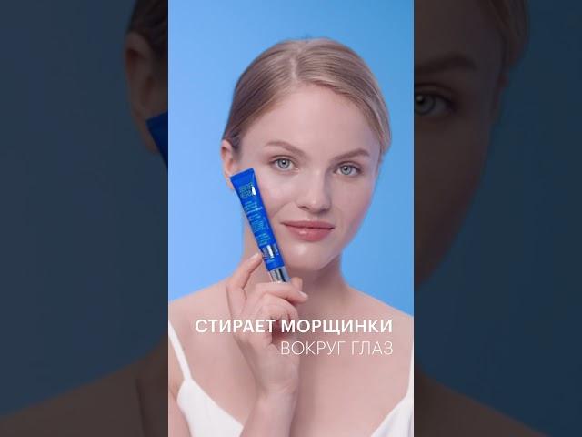 Гиалуроновый крем для кожи вокруг глаз LIBREDERM