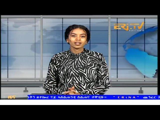 Evening News in Tigrinya for October 3, 2024 - ERi-TV, Eritrea