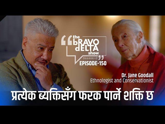 The Bravo Delta Show | EP: 150 with Ethnologist Dr. Jane Goodall | Bhusan Dahal | Sajha Katha |