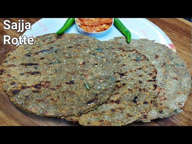 Sajja rotte | కారం సజ్జా రొట్టెలు| Bajra Roti |Millet Roti |సజ్జ రొట్టె |Millet Recipes|Sajja Recipe