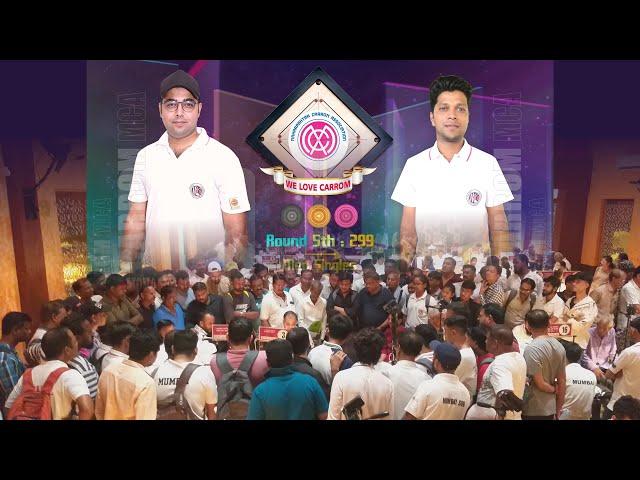 #carrom : Mohammad Ghufran (Mumbai) vs Manoj Kamble (Mumbai) | 5th Rd - 299