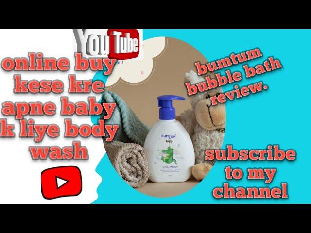 ||online buy kese kre apne baby k liye body wash||best body wash for baby||Flipkart shoppingfor baby