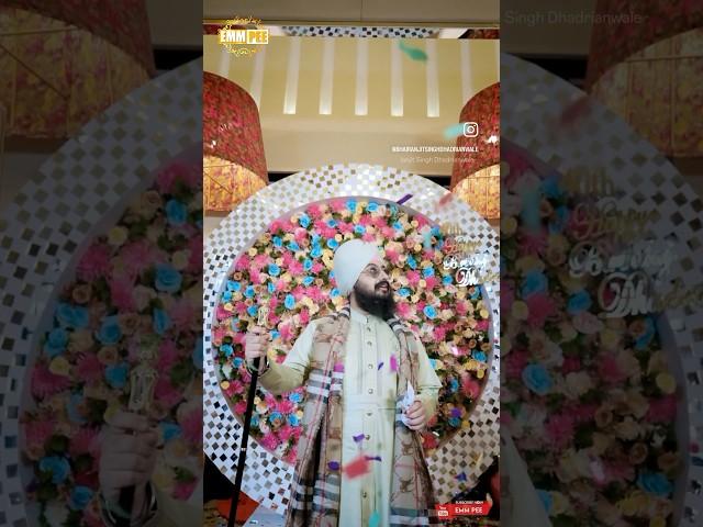 Happy Birthday Bhai Sahib Ji from Emm Pee Team | Dhadrianwale