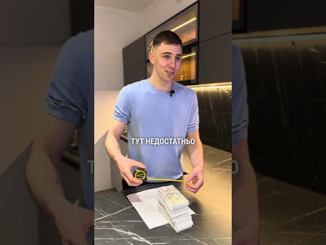 В нас кухні тільки для мільйонерів #shorts