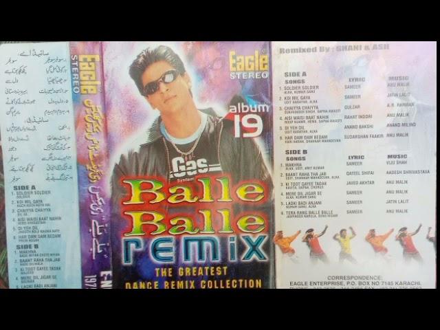 Eagle Remix Album 19