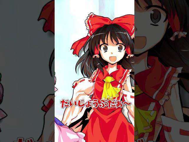 【ゆっくり茶番】うp主、燃え尽きる#shorts