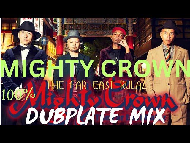 MIGHTY CROWN -THE FAR EAST RULER 100% DUBPLATE MIX MIX #2
