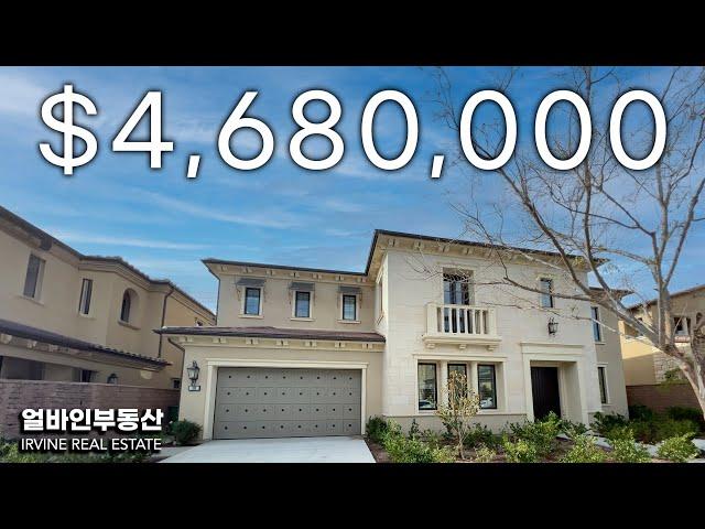 Million dollar VIEW!! | $4.7M | IRVINE ORCHARD HILLS | 6000 SQFT. | 오차드힐 방6개 | 얼바인부동산