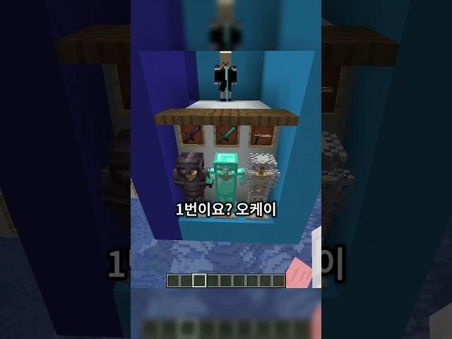 파이브님을 pvp로 이기라고요...?! ㅋㅋㅋ
