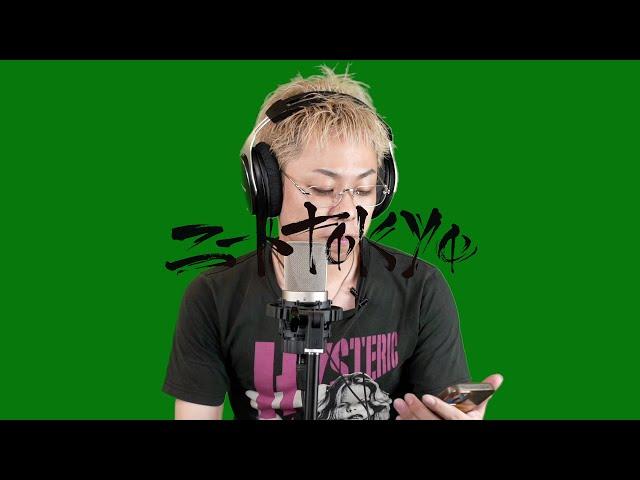 AIRIE Freestyle NEET Tokyo Freestyle #02