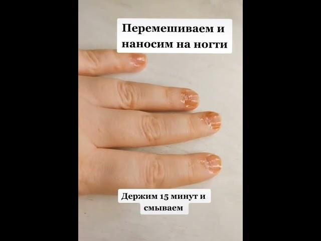 Как быстро отрастить ногти