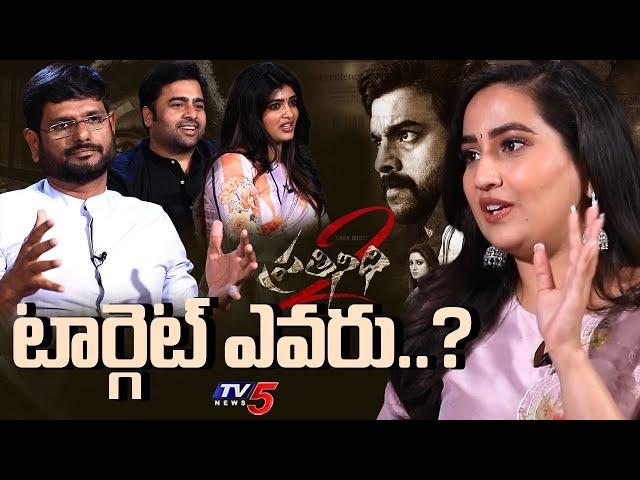 Prathinidhi 2 Team Interview | Nara Rohith | Murthy Devagupthapu | Siree Lella | TV5 News