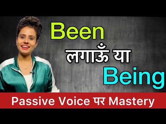 Difference between BEEN & BEING | Passive Voice - Part 2 | Free English Speaking course - Day 36