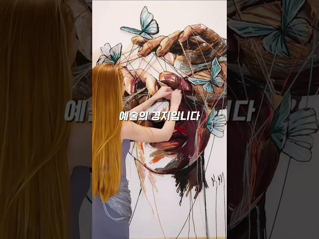 바늘과 실만으로 도달한 예술의 경지