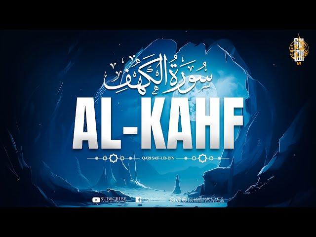 Surah Al Kahf - سورۃ الکھف | Very Calming Recitation  | Qari Saif-Ud-Deen Official