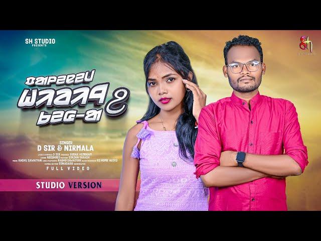 PALENEM HILINJ KEH AA 2 || NEW SANTALI VIDEO SONG 2025 || D. SIR & NIRMALA