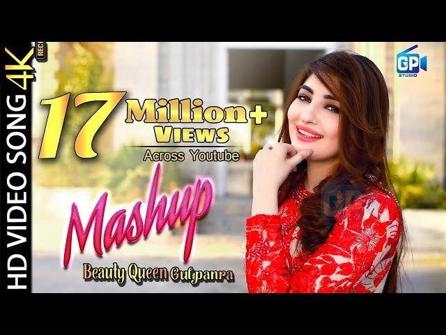 Gul Panra Song 2018 | Rasha Khumara | Pashto hd songs Mashup gul panra video song rock music