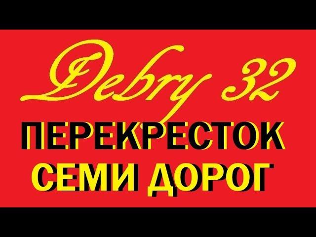 Перекресток старинных дорог. Что можно найти.