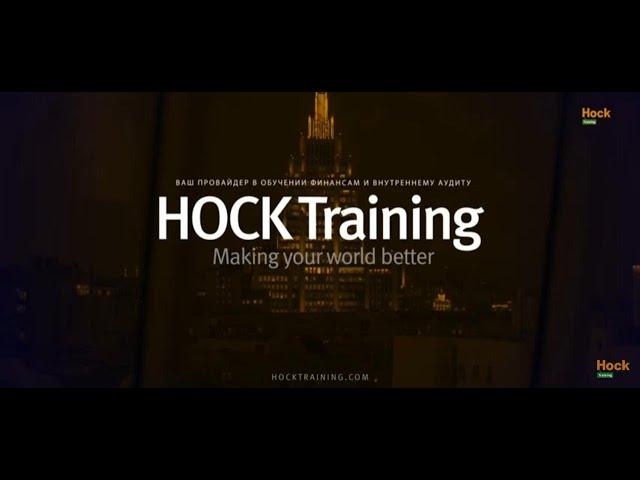 HOCK Training