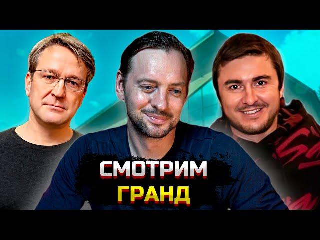 АЛЕКСАНДР СОКОЛОВСКИЙ. СМОТРЮ СЦЕНЫ ИЗ СЕРИАЛА ГРАНД.