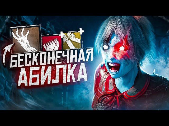 Эту Рин НЕ ОСТАНОВИТЬ ӏ Билдец Dead By Daylight