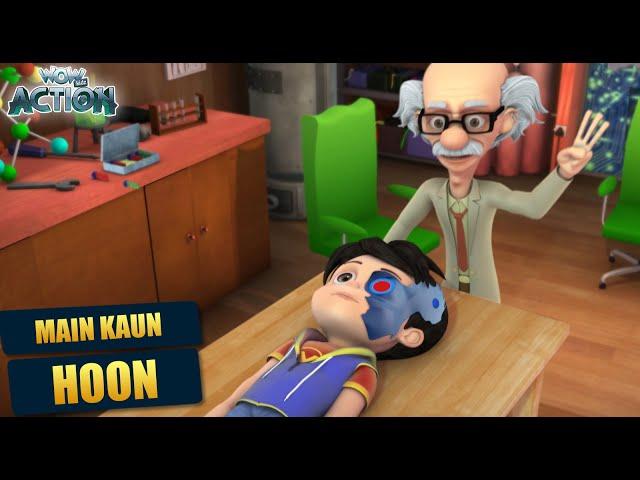 Vir की हुई Memory Loss! | 79 | Hindi Kahani | Wow Kidz Action | Main Kaun Hoon | #spot