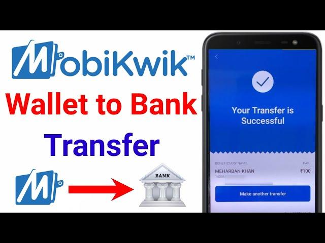 Mobikwik Wallet Se Bank Me Paise Kaise Transfer Kare | Mobikwik Wallet to Bank Transfer