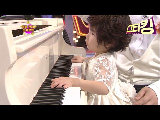 [스타킹] 5살 천재 시각장애 피아니스트~ 감동주의 | STARKING Ep.8 | 5AGE BLIND PIANIST