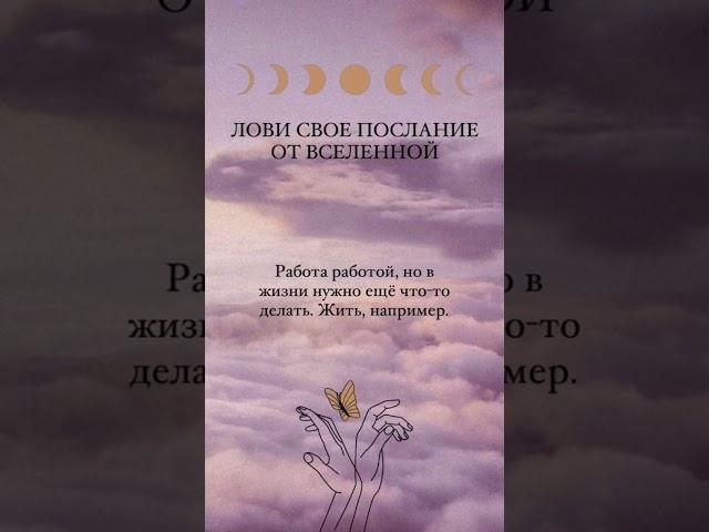 #аффирмации #переваловамарина