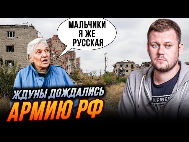  "Ви всі розбомбили, дякую ...!" - Бабусі у Селидовому поговорили з окупантами, але.../ КАЗАНСЬКИЙ