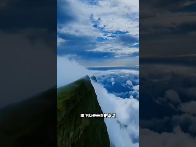 您知道地球的邊緣竟然在中國嗎？一邊是綠油油的草原，一邊是萬丈深淵 #跟我走遍中國 #地球的邊緣 #四川雷波大斷崖 #旅行推薦官 #旅行大玩家 #大美中國 #旅遊景點推薦 #旅行 #帶你看世界
