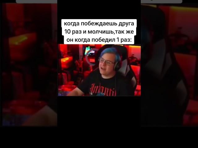  #майнкрафт #мем #пятёрка #рофл #приколы