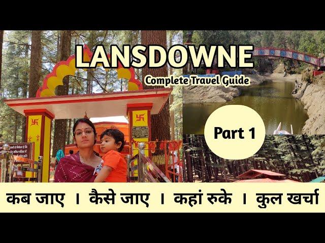 Lansdowne Uttarakhand | Lansdowne Complete Travel Guide | Tansdowne Trip | Weekend Trip - part 1