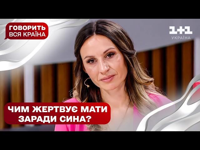 Кришталевий син залізної жінки | Говорить вся країна. Новий сезон