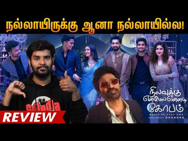 Nilavuku Enmel Ennadi Kobam By Fdfs With Mogi| Dhanush | Pavish | Anikha | Mathew Thomas