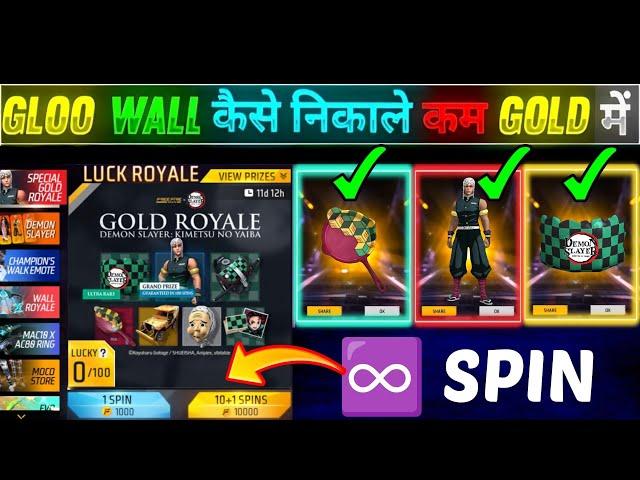 Demon Slayer Gold Royale Bundle & Gloowall Skin kitna spin mein nikalega Gloowall Skin Gold Royale ?