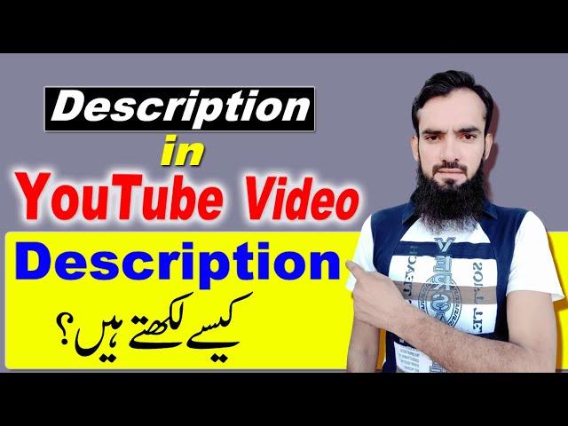 How To Write Description In YouTube 2021 | How To Write Description In YouTube Video |exact creator