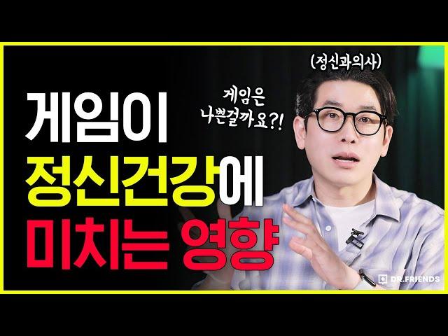 롤로 사회생활을 배울 수 있을까?? |  게임으로 정신건강 챙기는 법