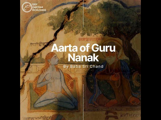 Aarta of Guru Nanak by Baba Sri Chand (Audio)