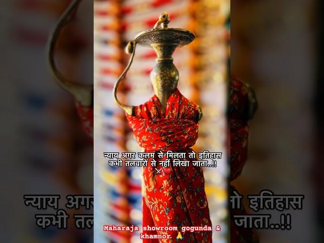 Maharaja showroom gogunda & khamnor 