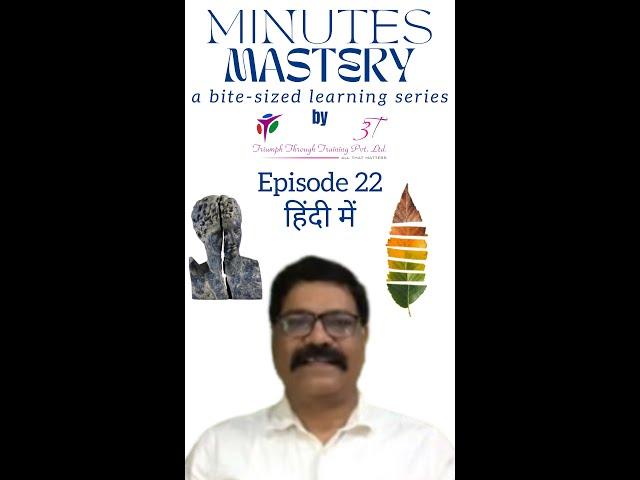 Minutes Mastery in Hindi a bite-sized learning series| Vol 1 Ep 22 Wabi Sabi | Rajan Arora #3T #gyan