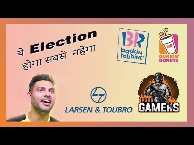 America Election,L&T Project,CDSL,Gold ETF,PUBG,Yuvraj Investment,Baskin Robin Acquisition,Coal Mine