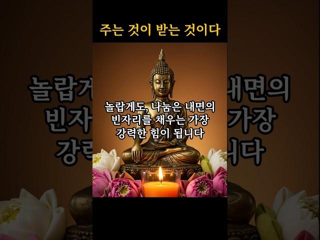 60대, 마음이 허전할 때 '이것' 하세요! (1분 지혜)