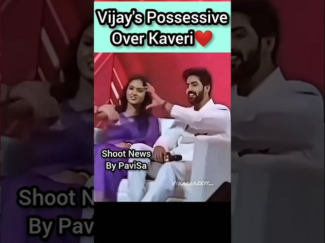 Vijay's Possessiveness over Kaveri #shorts #shortsfeed #vika