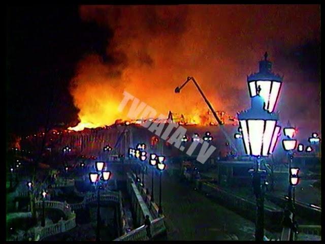 flames of burning Manezh exhibition centre Moscow's Kremlin, The great fire of Moscow