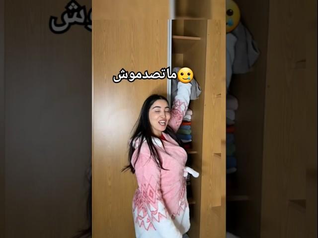 الله يحسن عوان جيران  #chaimaa_boutiri  #chaimae  #zineddineamina  chaimae belkhir #مقلب_مضحك