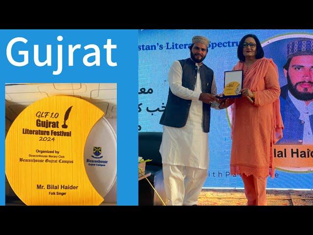 Bilal Haider Punjabi Arifana Kalam,Gujrat Literature Festival 2024 Award Bilal Haider,Punjabi Sufi