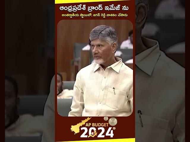 జగన్ అవినీతి పై అమెరికాలో వేసిన చార్జ్ షీట్ గురించి అందరూ చూశారు.#GlobalCorruptionKingJagan