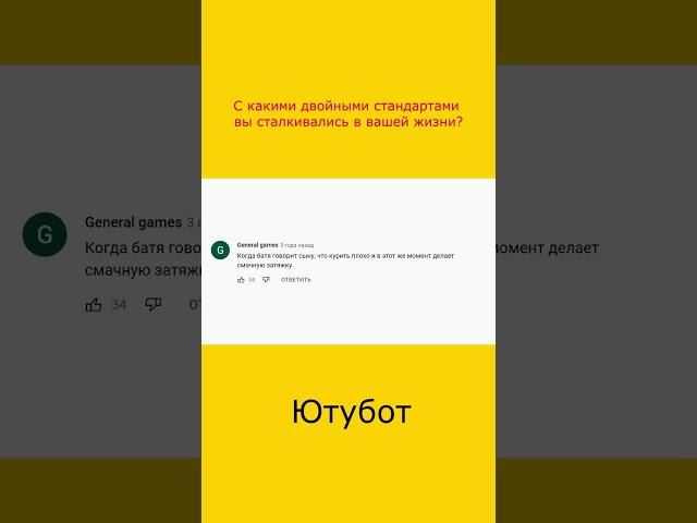 Лучшая подборка комментариев с Ютуба