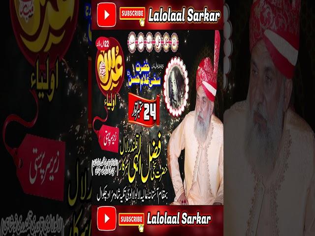 Shorts New Qawwali Arif Feroz Khan Qawwal 2023 #lalolaalsarkar  #darbarlalolaal #qawwalilalolaal